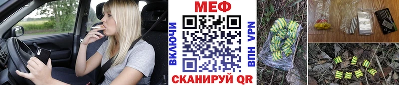 Купить Холмск Галлюциногенные грибы  Меф мяу мяу  Гашиш  Марихуана  АМФ 