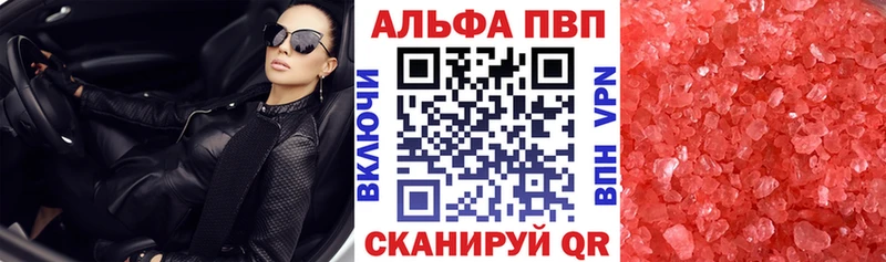 OMG вход  Холмск  А ПВП СК КРИС  где можно купить  