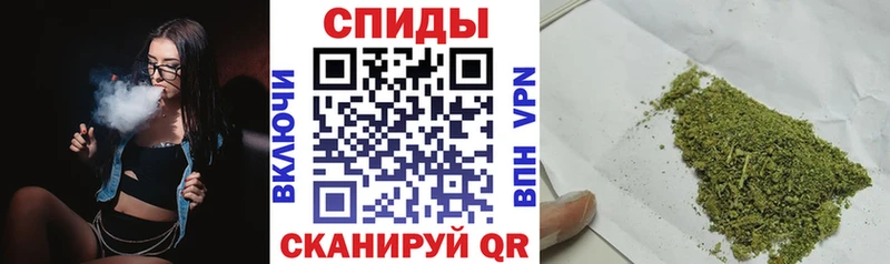 Бутират буратино  Холмск 