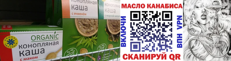 площадка наркотические препараты  OMG как войти  Холмск  Еда ТГК конопля 