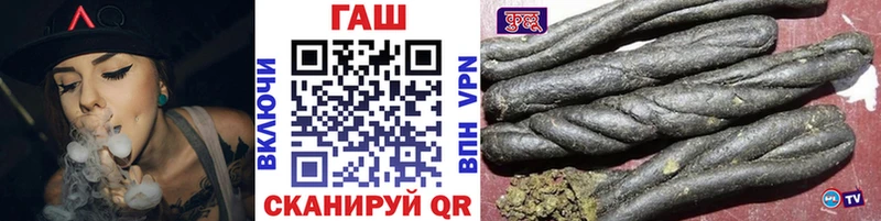 ГАШ убойный  Холмск 