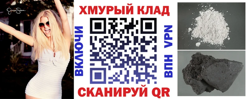 Героин афганец  как найти   Холмск 