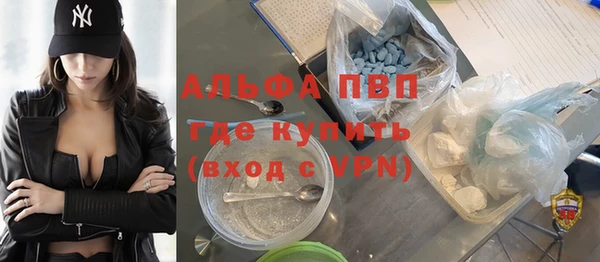 амф Абинск