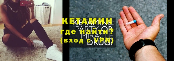 амф Абинск
