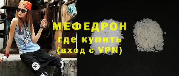 амф Абинск