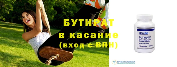 амф Абинск