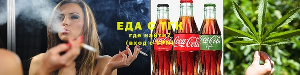 амфетамин Абаза