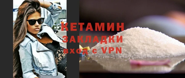 марихуана Осинники