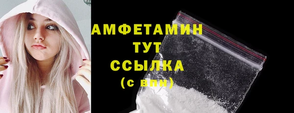 амфетамин Абаза