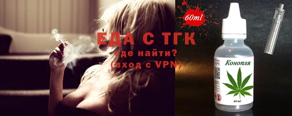 каннабис Абдулино