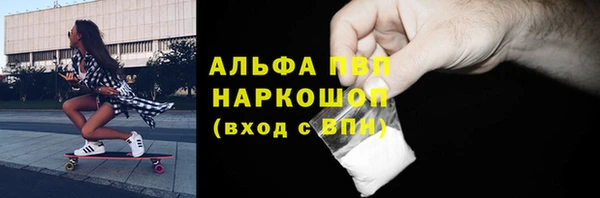 амф Абинск