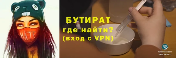 марихуана Осинники