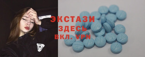 марихуана Осинники