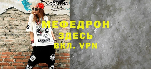 амфетамин Абаза