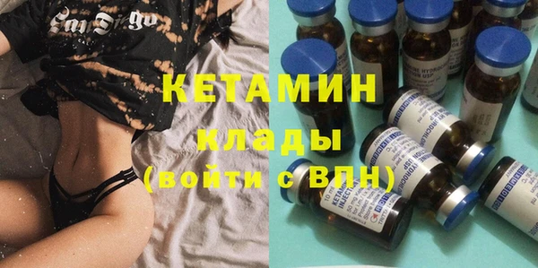 амфетамин Абаза
