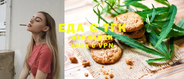 каннабис Абдулино