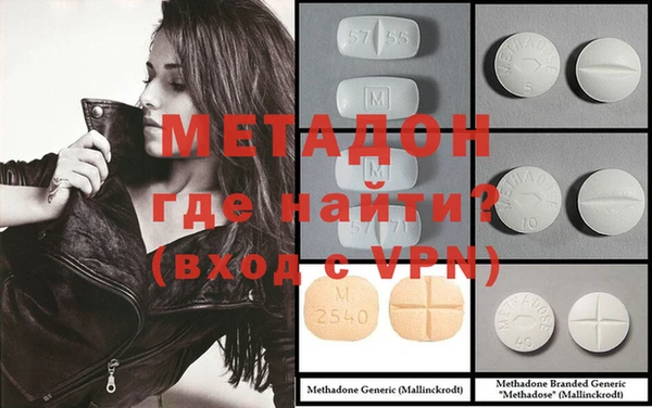 амфетамин Абаза