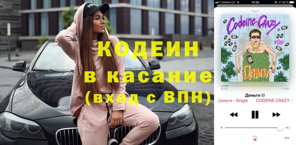 амф Абинск