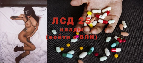 экстази Осташков