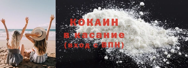 амфетамин Абаза