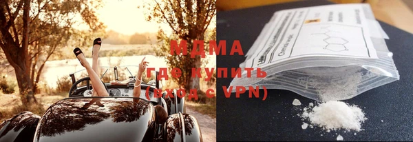 амфетамин Абаза