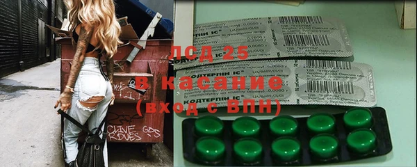 амфетамин Абаза