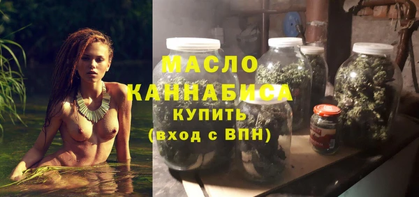 экстази Осташков