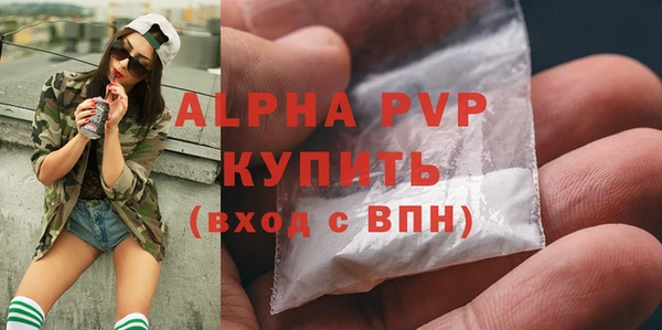прущие крисы Остров