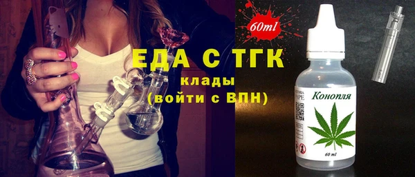 каннабис Абдулино
