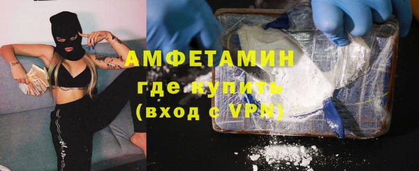 амф Абинск