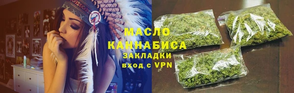 амфетамин Абаза