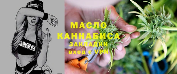 экстази Осташков