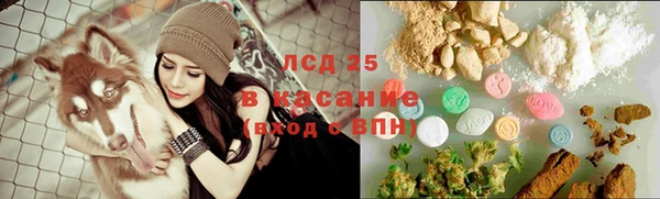 амфетамин Абаза