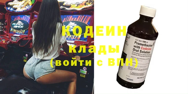 экстази Осташков