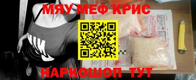 марки nbome Рыбинск