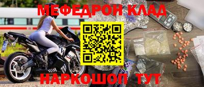 прущая мука Рузаевка