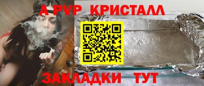 марки nbome Рыбинск