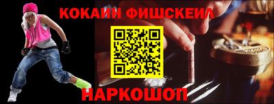 марки nbome Рыбинск