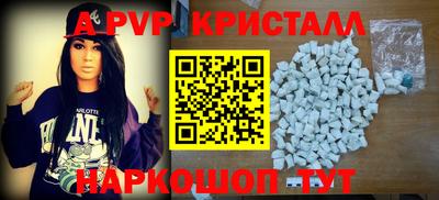 скорость mdpv Рязань