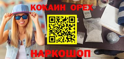 марки nbome Рыбинск