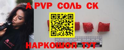 марки nbome Рыбинск
