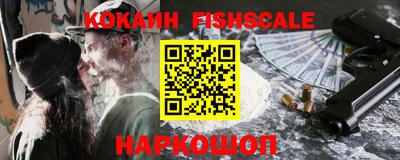 марки nbome Рыбинск