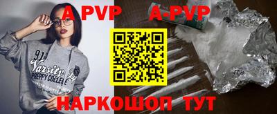марки nbome Рыбинск