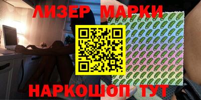 марки nbome Рыбинск