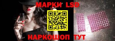 марки nbome Рыбинск