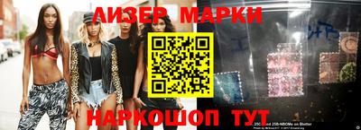 марки nbome Рыбинск