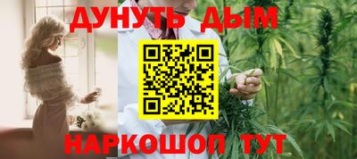 марки nbome Рыбинск