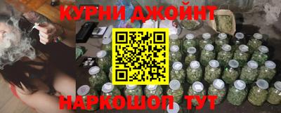 марки nbome Рыбинск