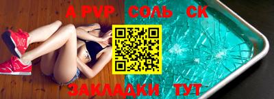 марки nbome Рыбинск