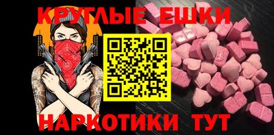 прущая мука Рузаевка